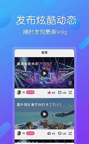 手机视频观看界面适配专题